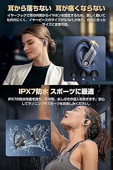 【2023 耳掛け式イヤホン Bluetooth 5.3イヤホン　ワイヤレス✨ Amazon.co.jp: 【2023初登場 耳掛け式イヤホン Bluetooth5.3